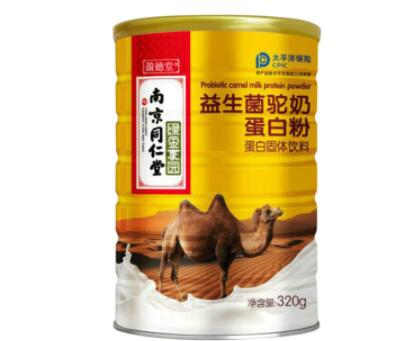 中国驼奶四大品牌有哪些 驼奶哪个牌子的最好 